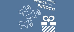 Бесплатные способы накрутки репостов ВКонтакте и платные варианты